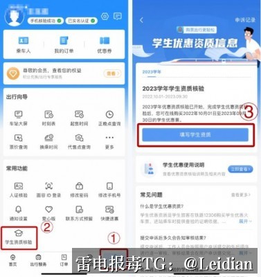 剧照8