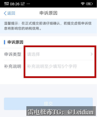 剧照4