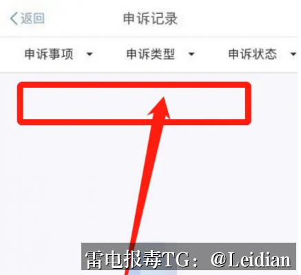 剧照2
