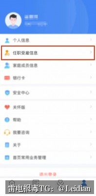剧照2