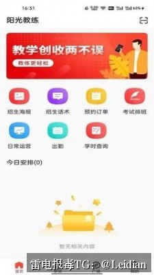 剧照7
