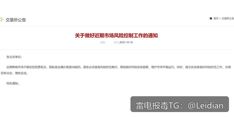 剧照7