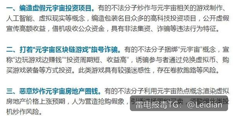 剧照2