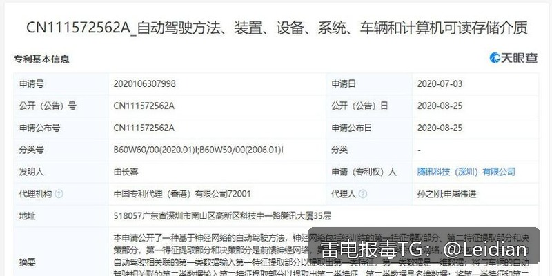 剧照1