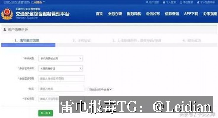剧照7