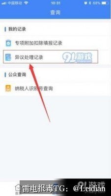 剧照8