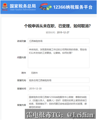 剧照1