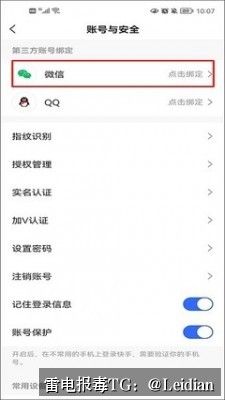 剧照2