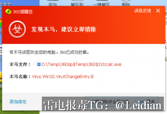 剧照1